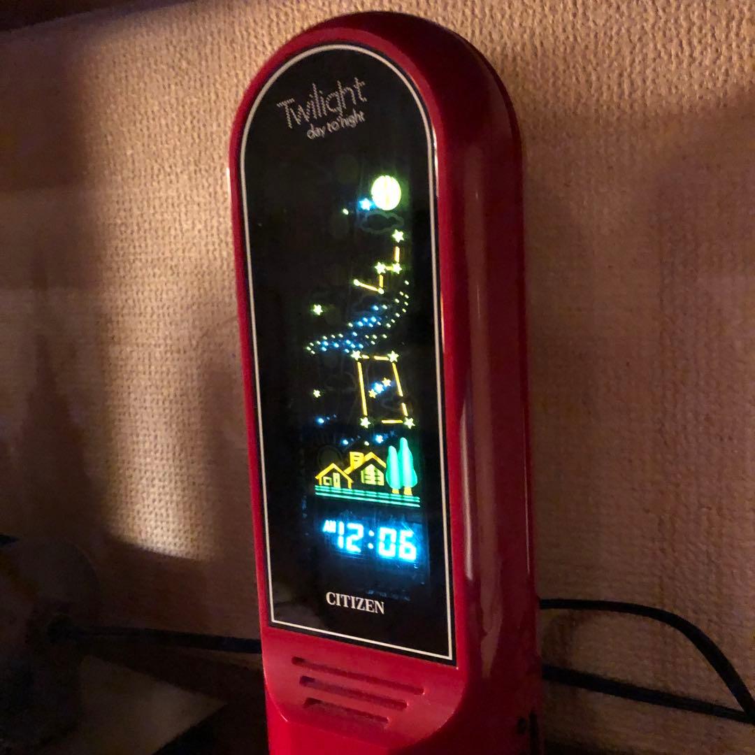 【80s】CITIZEN Twilight(トワイライト)時計 クロック