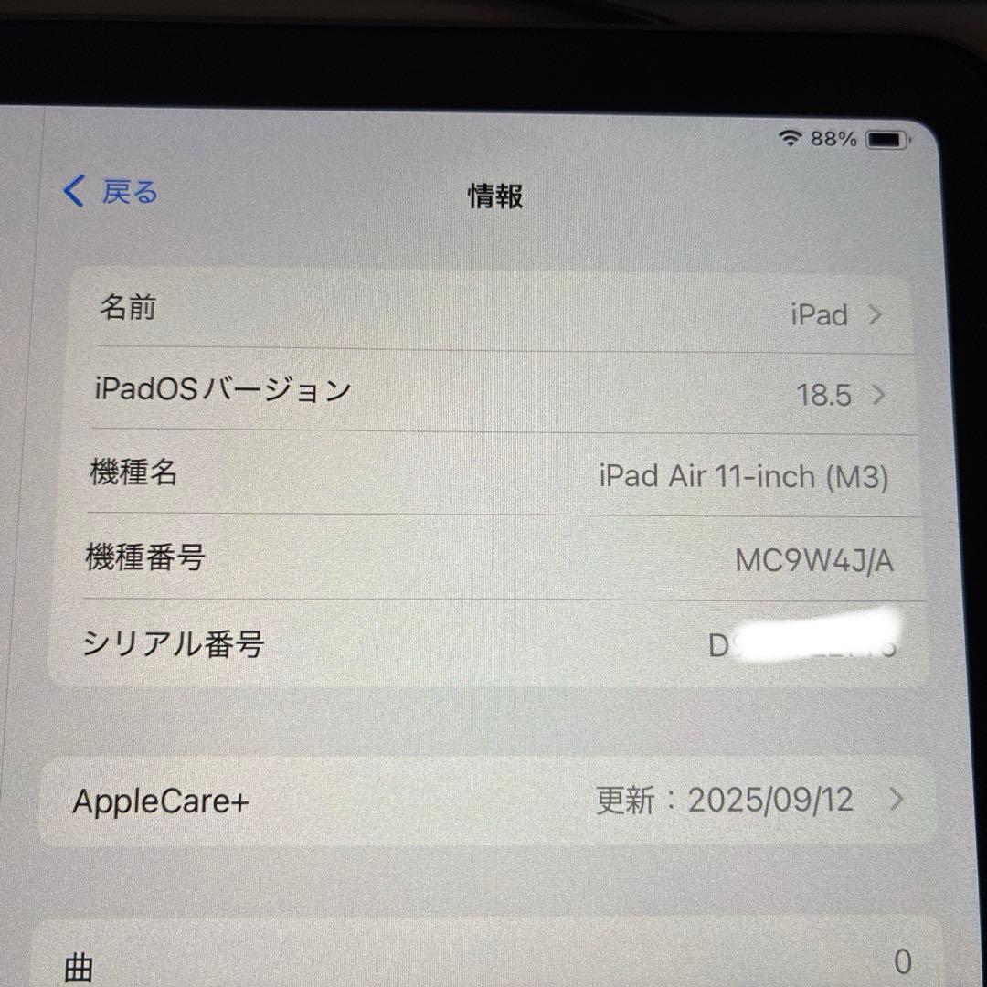 iPad Air 11-inch M3本体（第6世代）