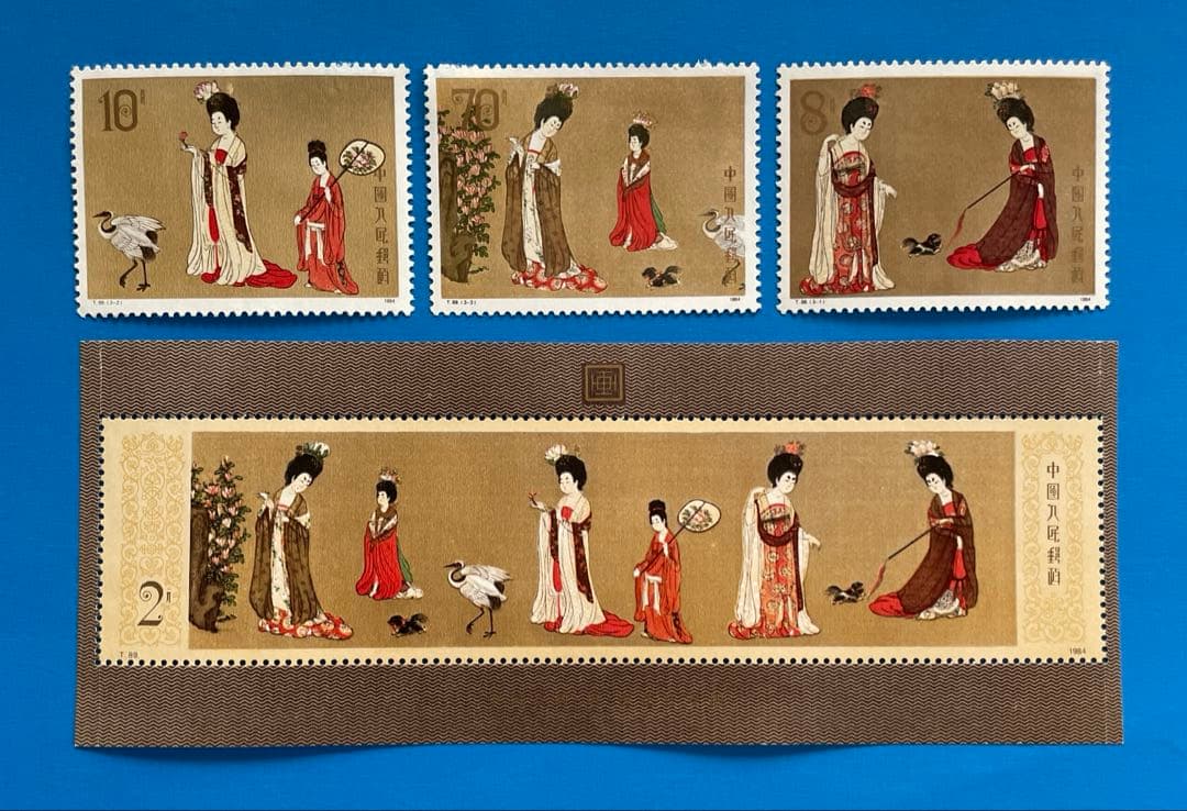 T89 中国画<唐美人>（3種完+小型シート）