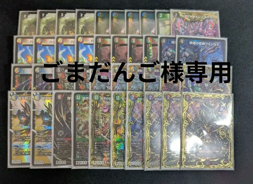 ハザード退化 微ハイレート+調整パーツ