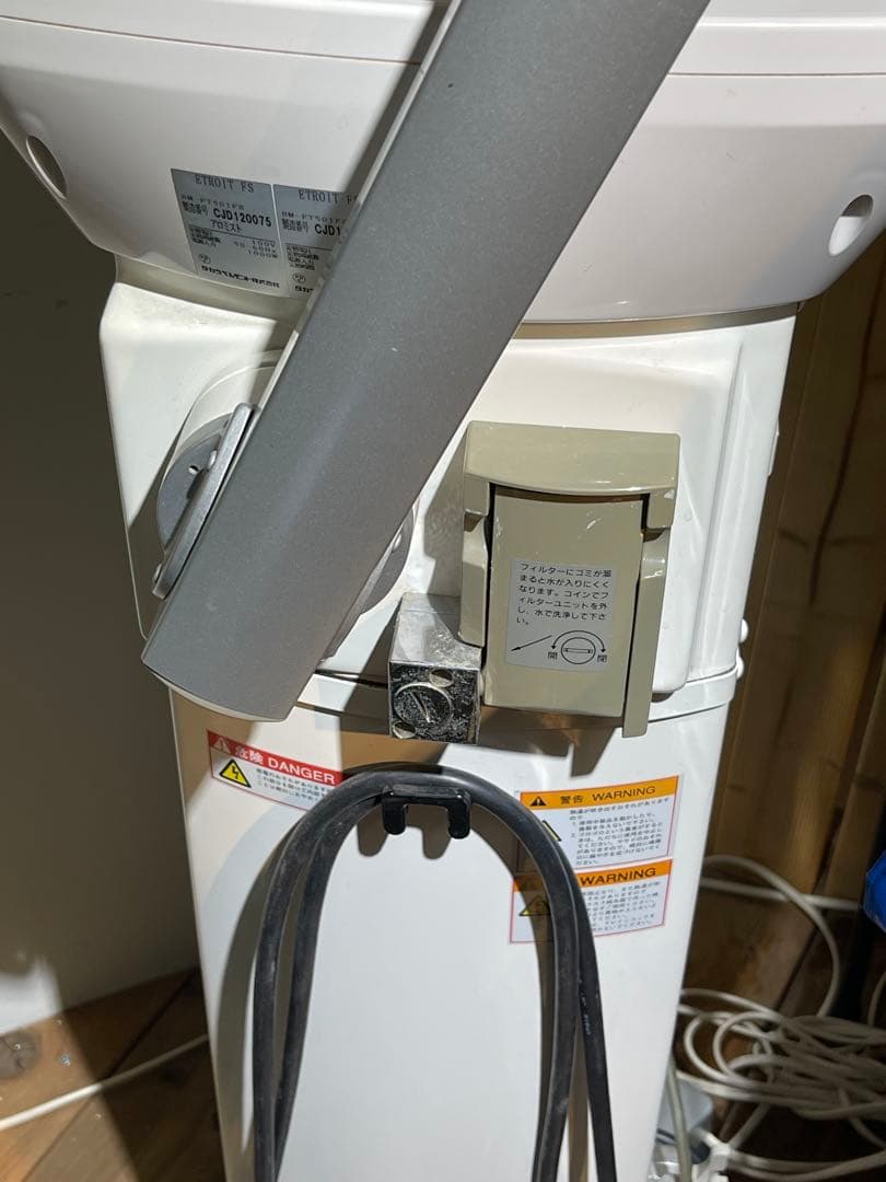 中古　タカラベルモントエトロワ　美容機器　スチーマー　タカラ