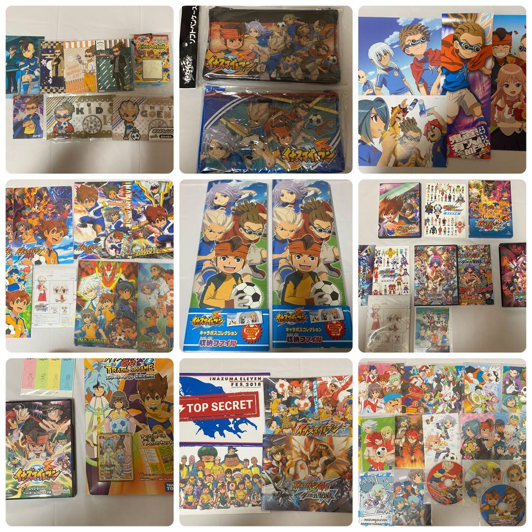 イナズマイレブン まとめ 界隈降り イナイレ ポスター