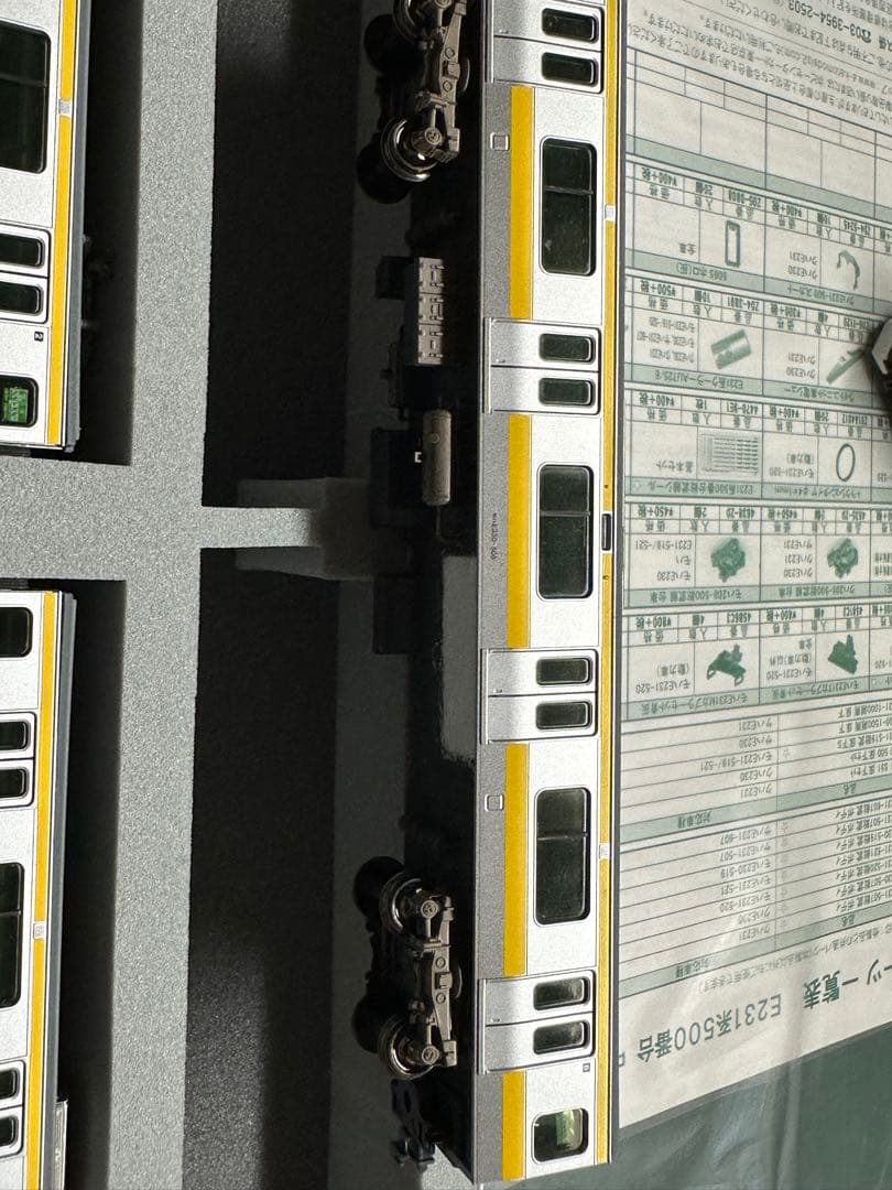 【加工品】KATO Nゲージ E231系500番台中央・総武線 A503編成風