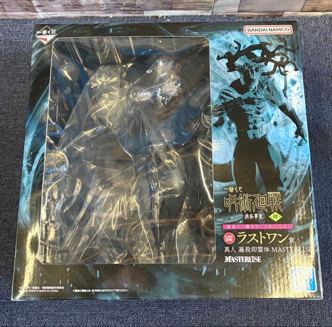 一番くじ 呪術廻戦 渋谷事変 ラストワン A賞 B賞 その他まとめ売り