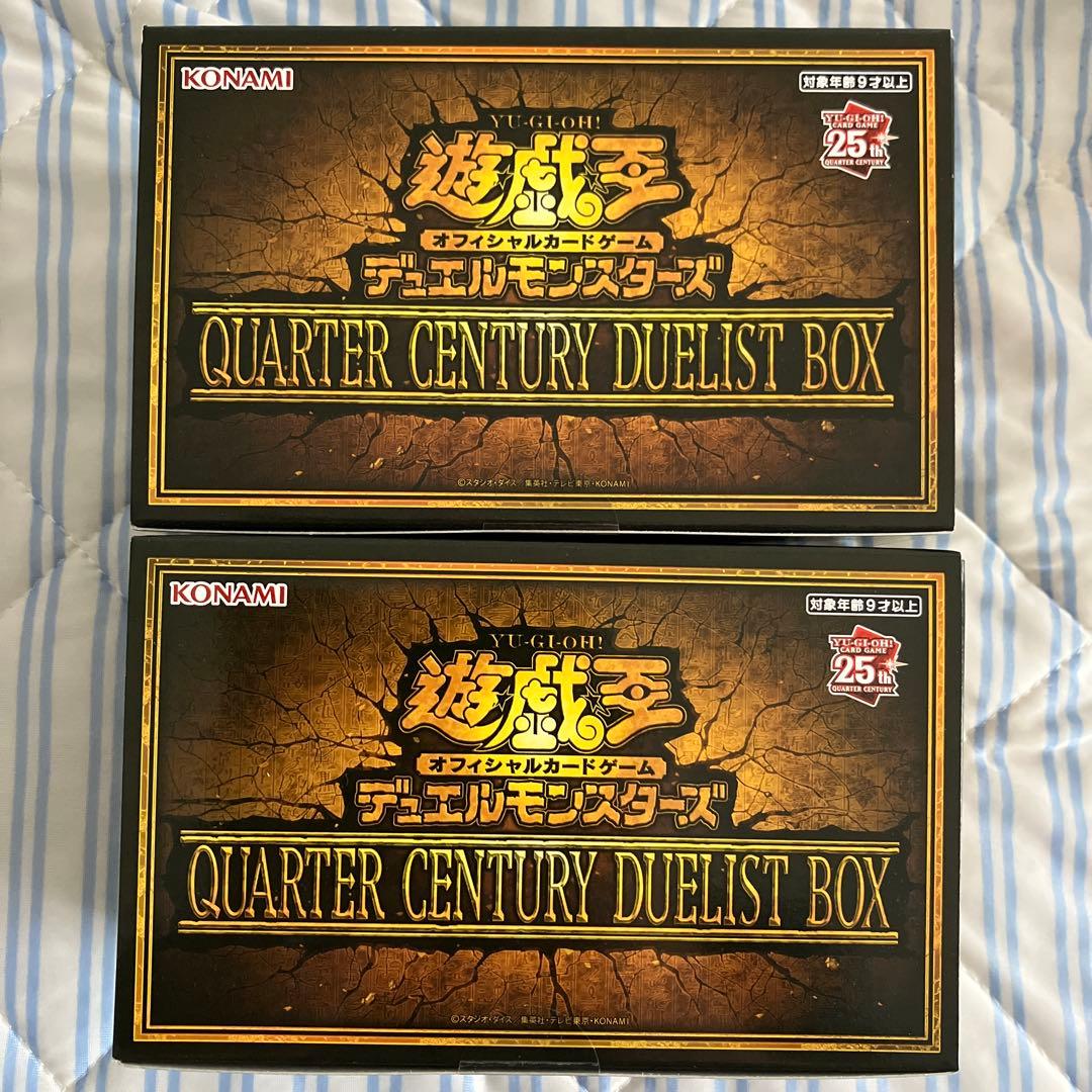 遊戯王 QUARTER CENTURY DUELIST BOX