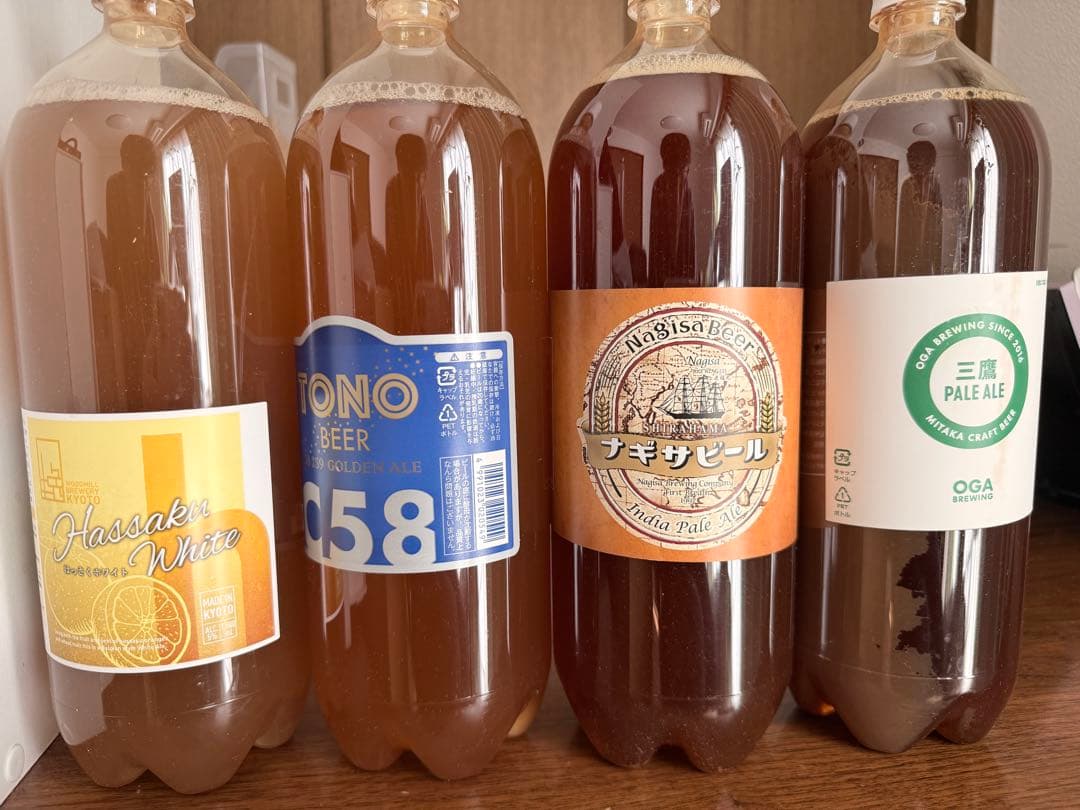 DREAMBEER クラフトビール　4本セット　IPA ペールエール　ゴールデン