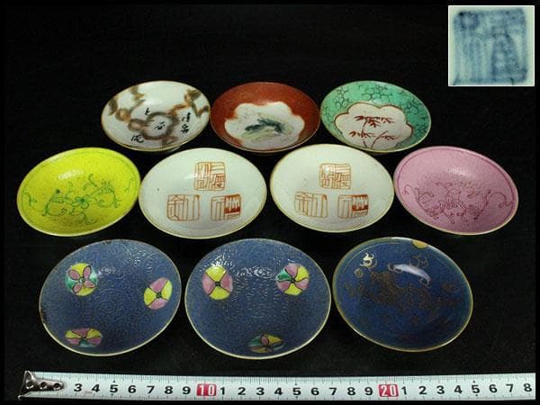 中国美術 色絵 十錦 皿 十件(K-LC764)