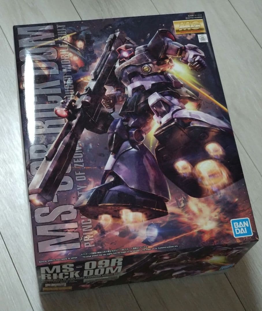 マスターグレード　リック・ドム　1/100 未組み立て