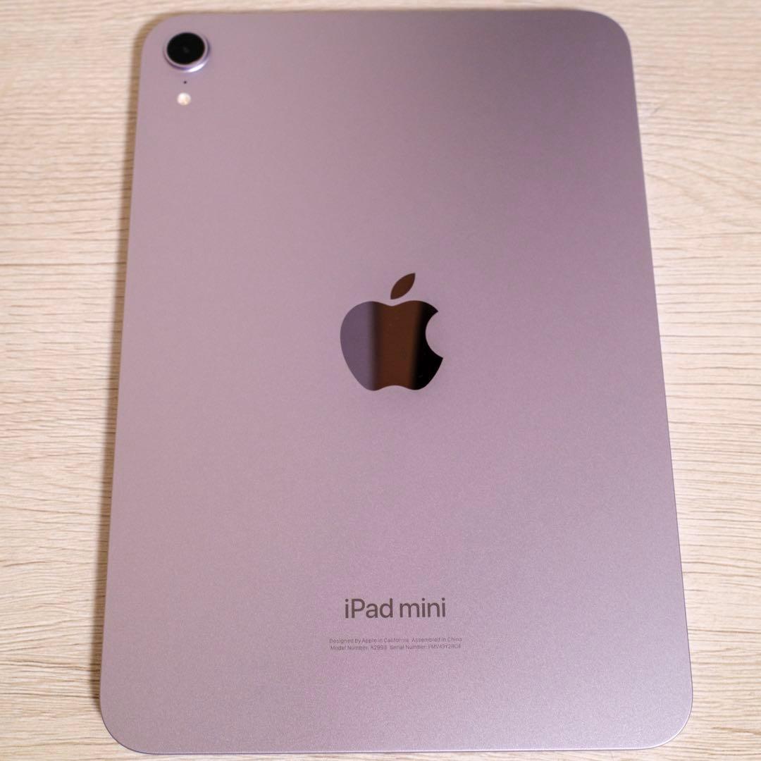 【美品】iPad mini (第7世代・最新型) 128GB Wi-Fiパープル