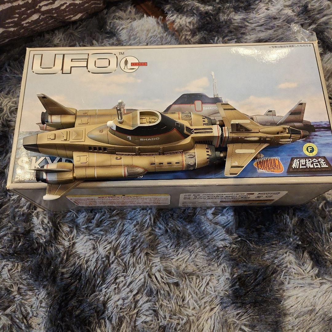 UFOモデルキット 1/72 スケール