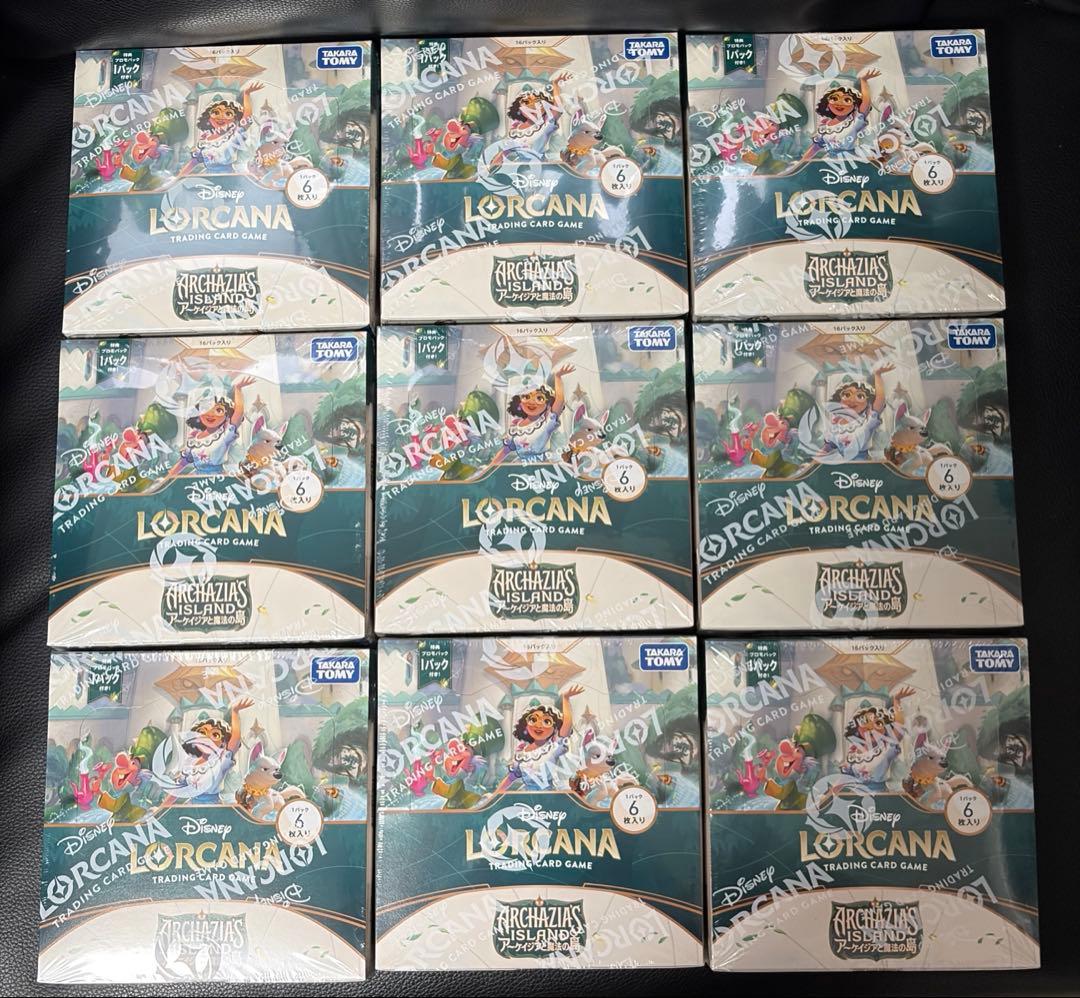 ロルカナ アーケイジアと魔法の島 未開封9Box