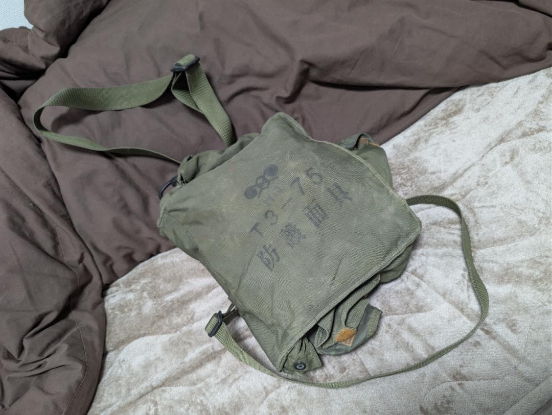 (官品) 台湾陸軍実物防毒マスクバッグ(T3-75 中華民国)