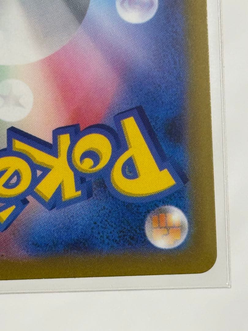 レジエレキ VMAX /ポケモンカード/新品