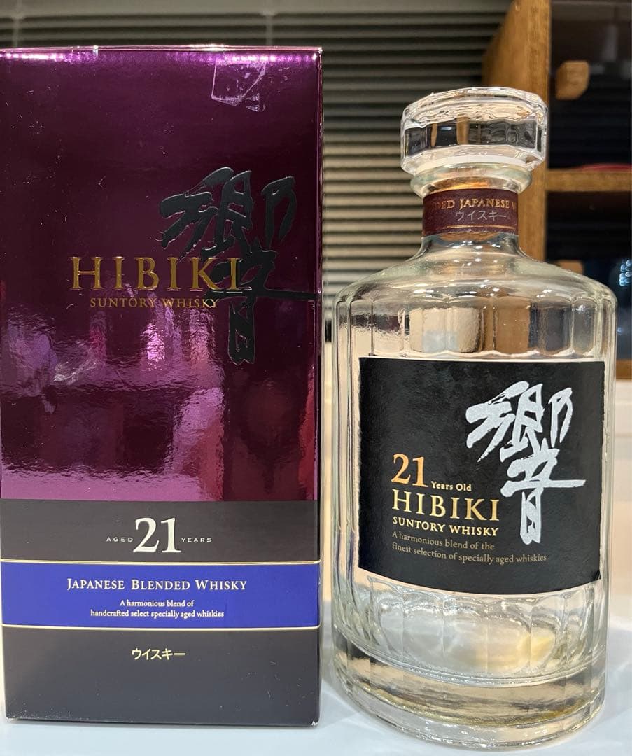 響21年　空き瓶、箱付き　他