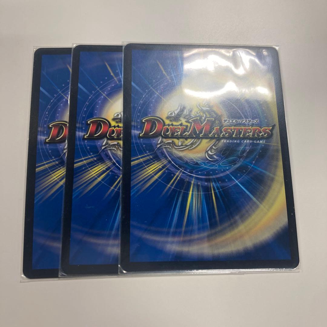 天革の騎令嬢　ミラクルステラ　3枚