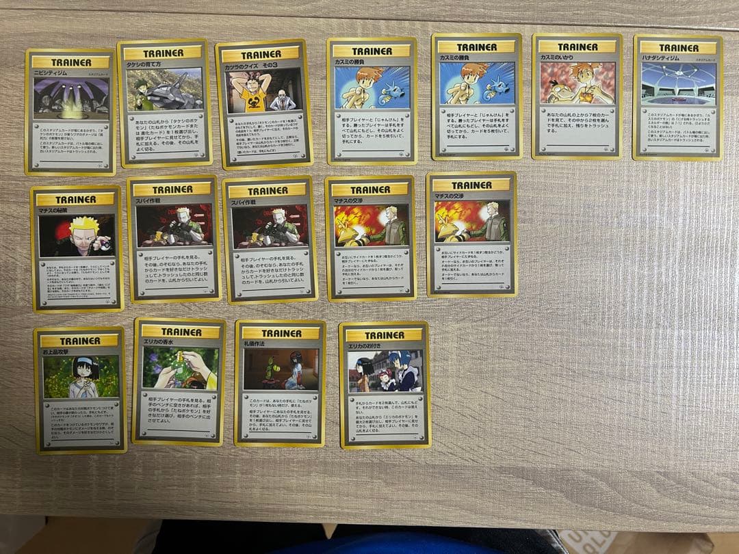 ポケモンカード 旧裏　ジムリーダーシリーズ 88枚