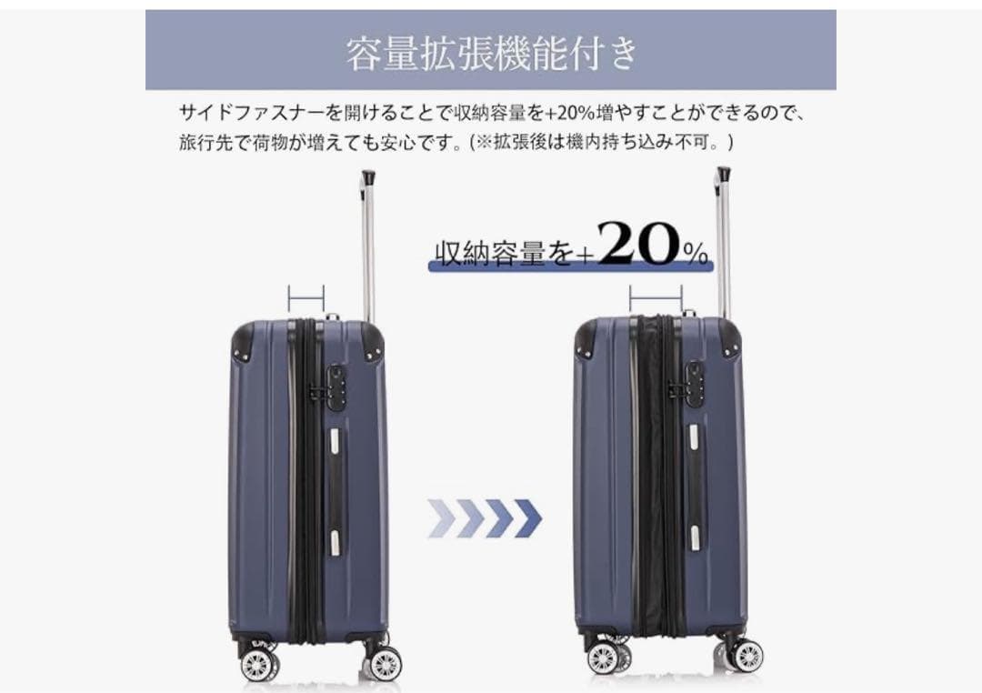 新品未使用未開封品です‼️スーツケース L XL 28インチ 7泊以上 黒 軽