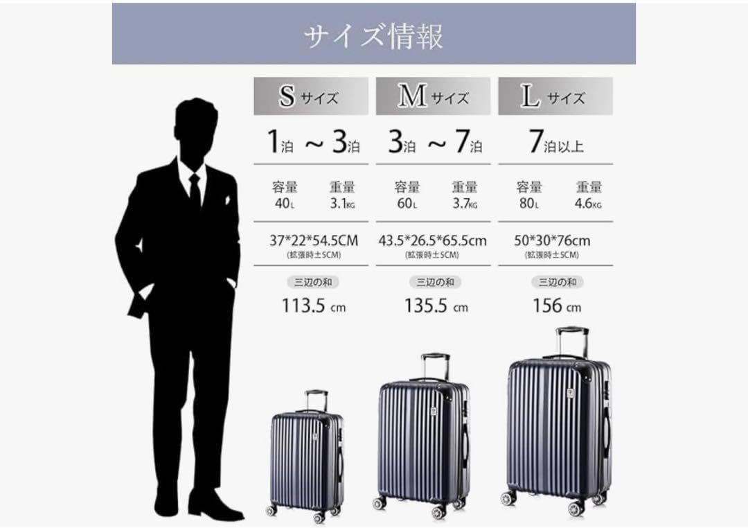 新品未使用未開封品です‼️スーツケース L XL 28インチ 7泊以上 黒 軽