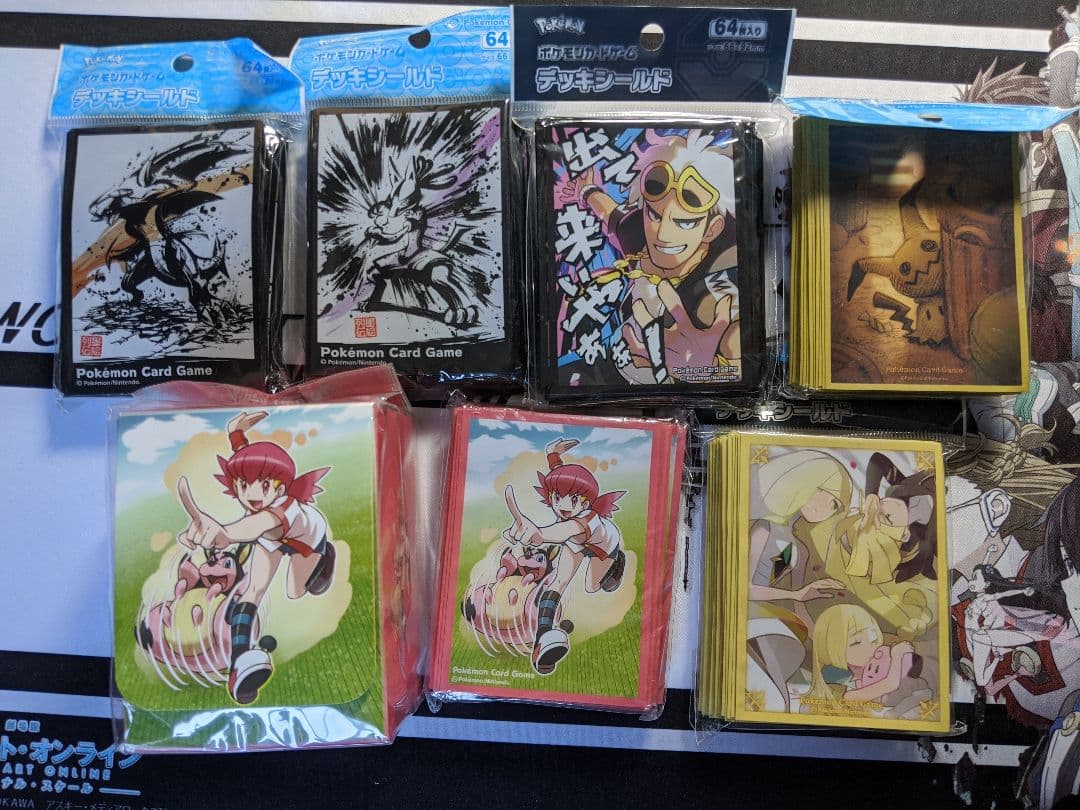 ポケカスリーブ