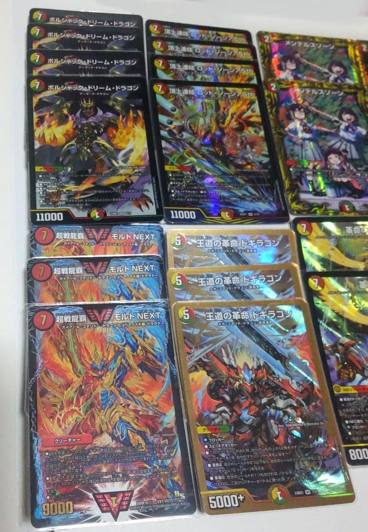 リースモルトnext デッキパーツ