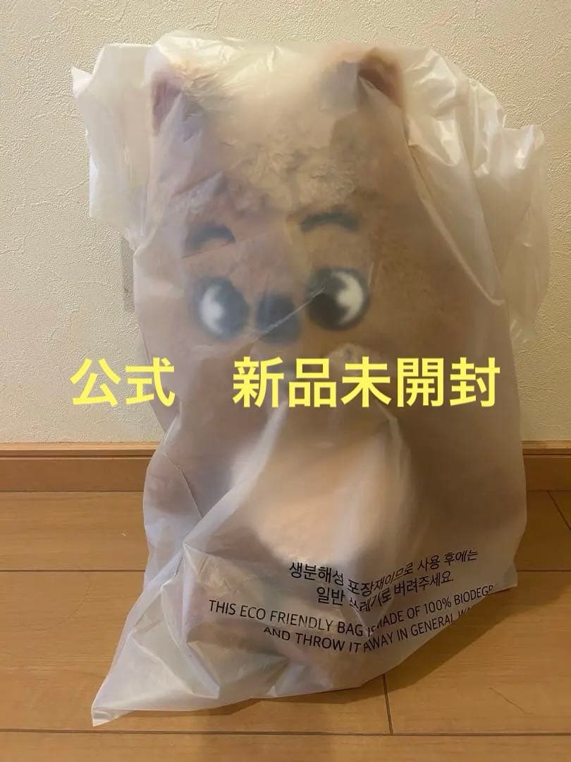 straykids ハン スキズ ハンクォッカ テディベアver. ぬいぐるみ