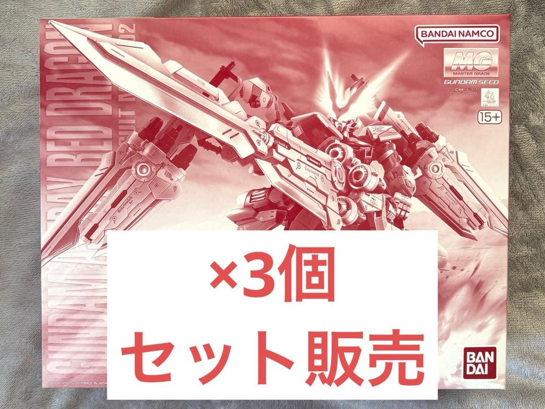 MG　ガンダムアストレイ レッドドラゴン