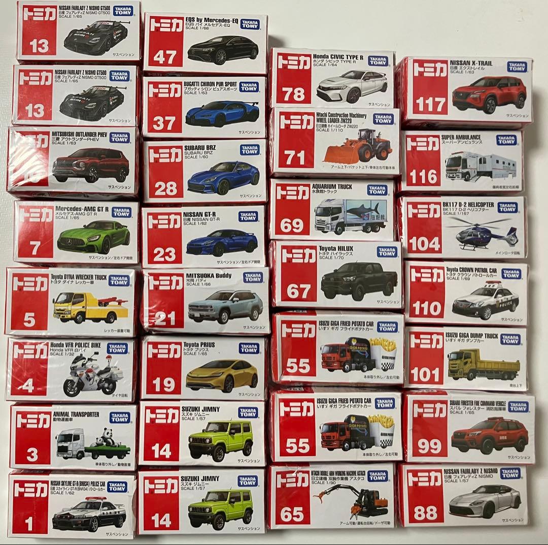 トミカまとめ売り　30個