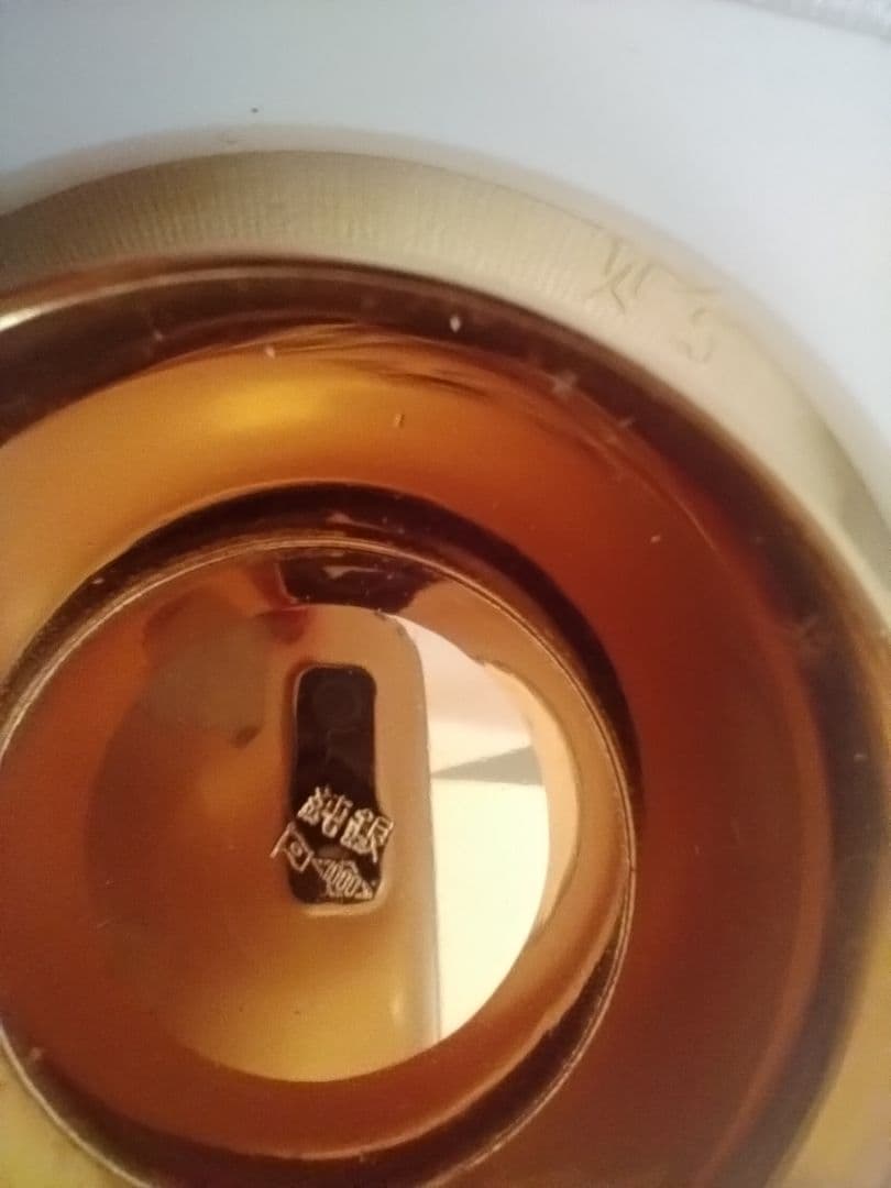 純銀　銀杯　金盃