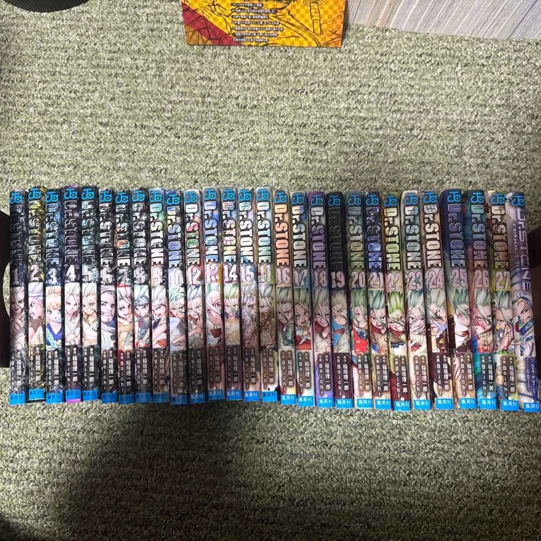 Dr.stone 全巻