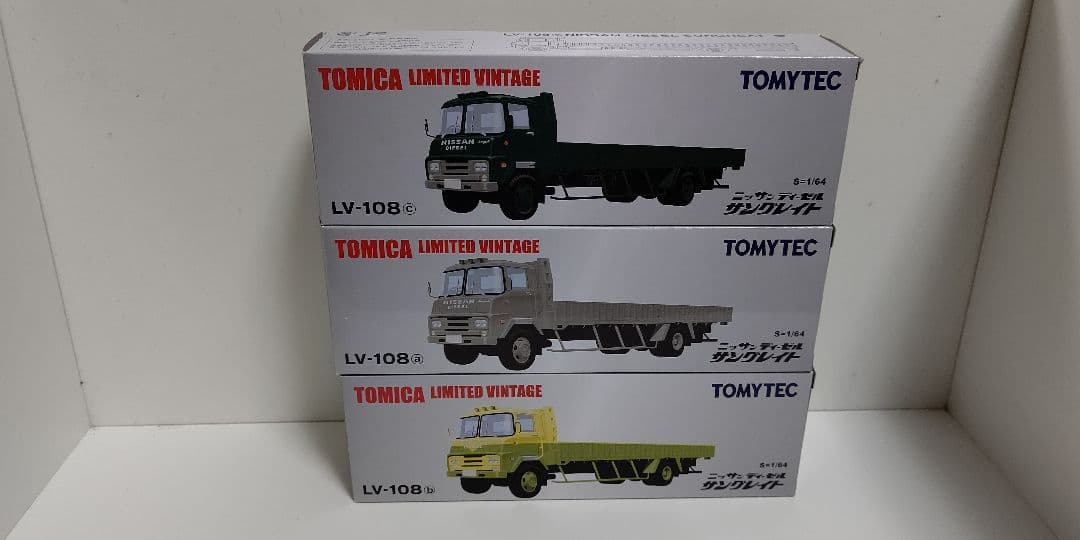 トミカリミテッドヴィンテージ　　日産ディーゼルサングレイトの３台セット