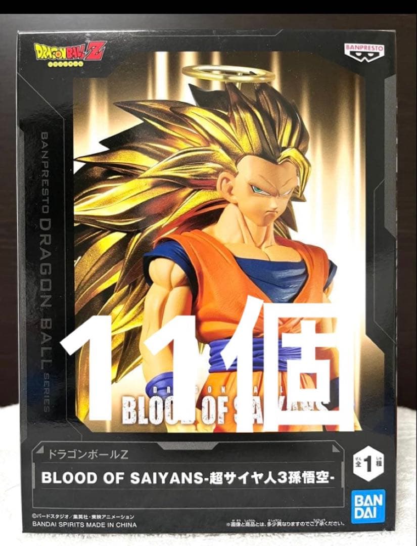 ドラゴンボール BLOOD OF SAIYANS 超サイヤ人3孫悟空 フィギュア