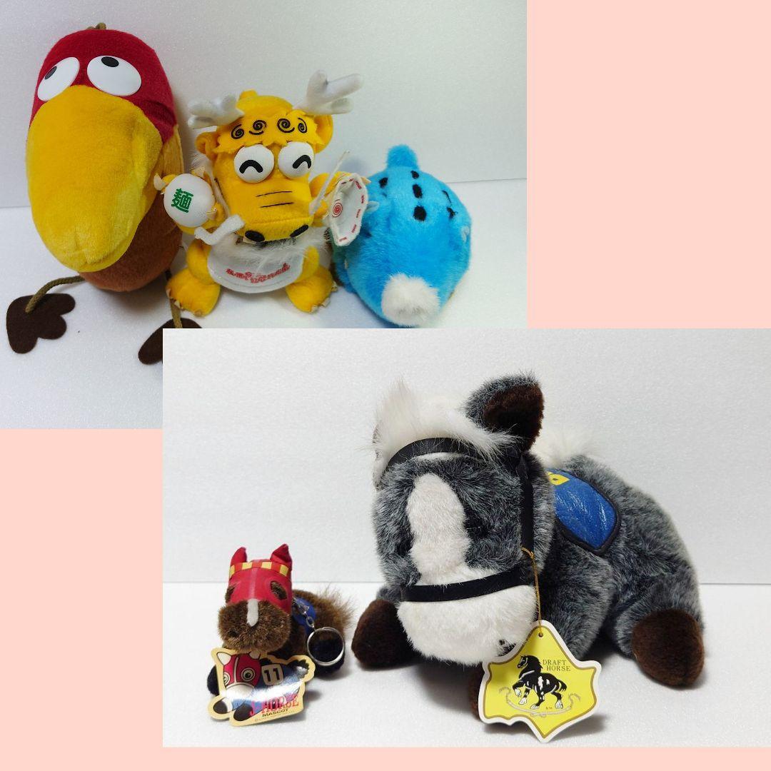 ぬいぐるみ まとめ売り レトロ キョロちゃん サンリオ 馬 ウマ