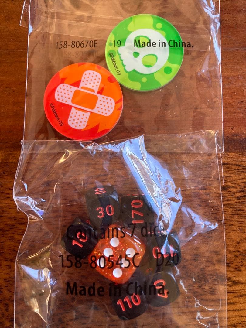 ポケモンカードゲーム Item 8