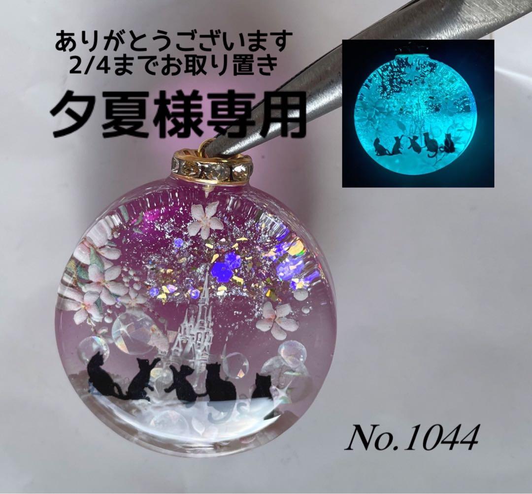 夕夏/レジン/雲の上のお城と子猫達　蓄光　オルゴナイトネックレス