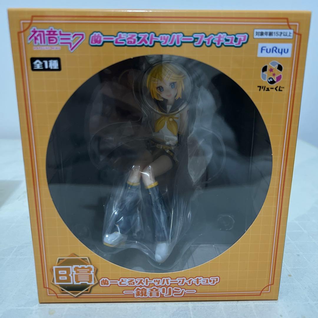 FuRyuくじ　鏡音リン 鏡音レンセット