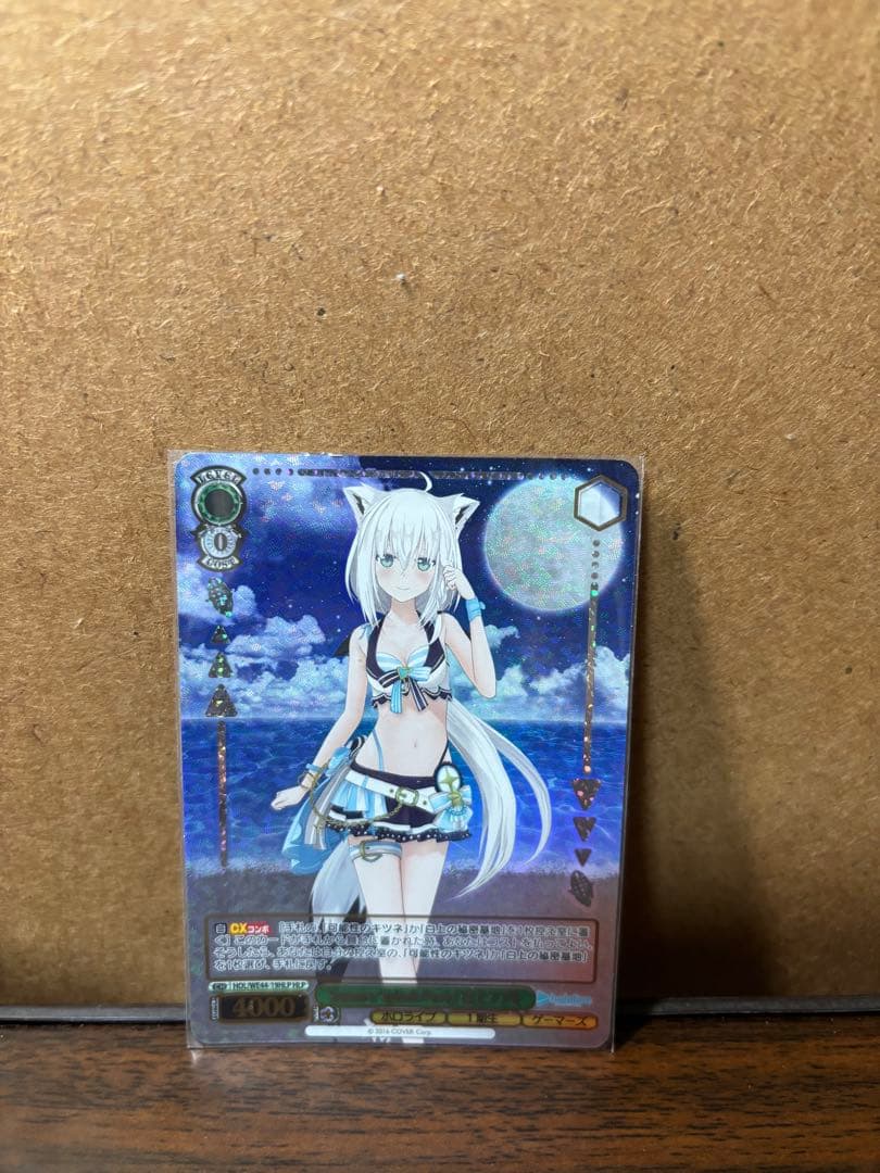 白上フブキ　ヴァイスシュヴァルツ トレーディングカード