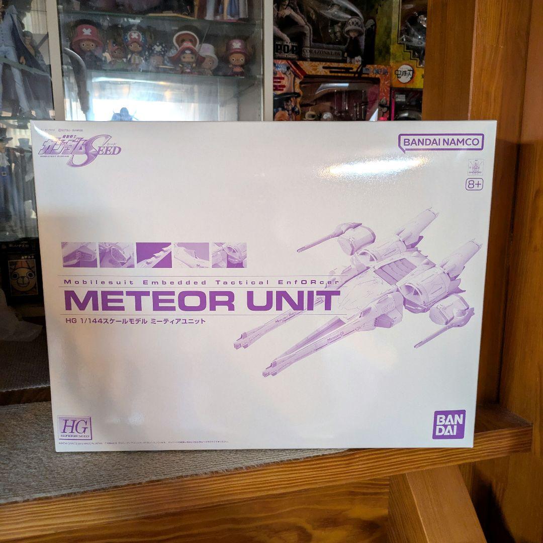 ガンプラ 新品未組立 HG ミーティアユニット ガンダム バンダイ プラモデル