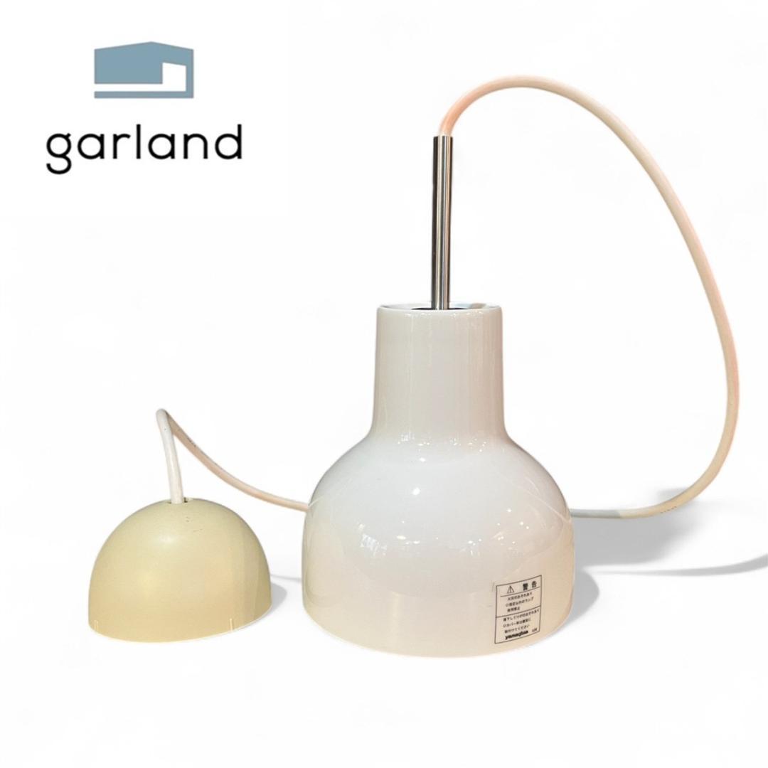 YAMAGIWA ヤマギワ PORCELIGHT ペンダントライト ランプ 照明