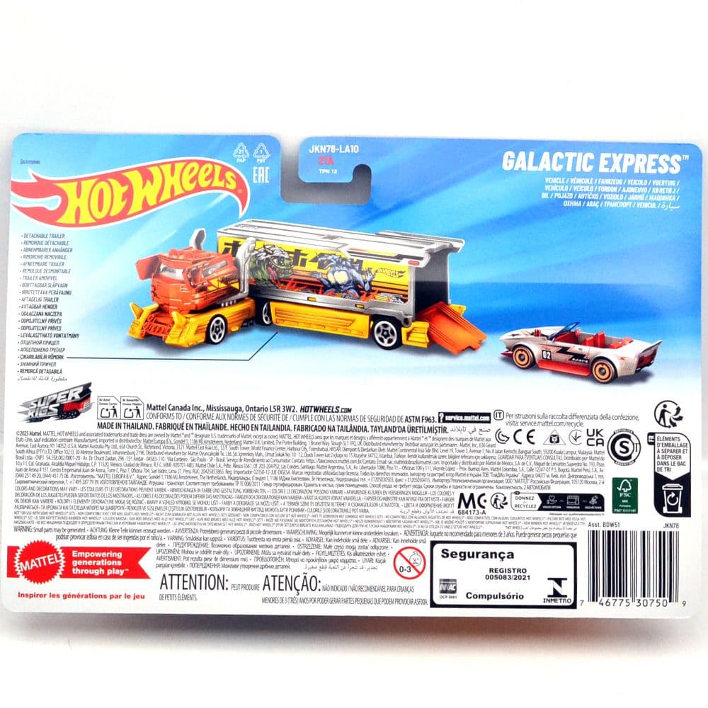ホットウィール スーパーリグス - ギャラクティック・エクスプレス 2