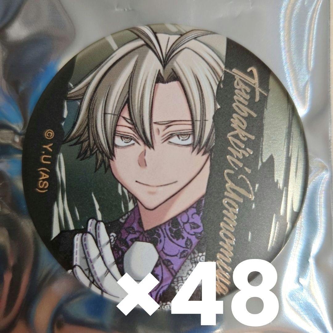 桃源暗鬼 メタリック缶バッジ 桃宮唾切 48個セット 新品