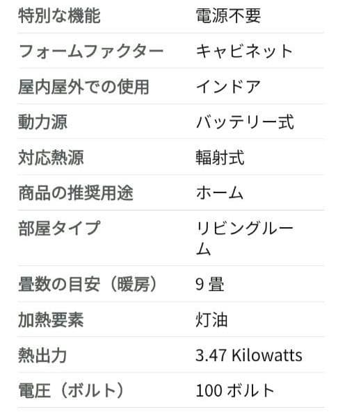 CORONA 石油ストーブSX-E3521WY-HD ダークグレー 新品未開封