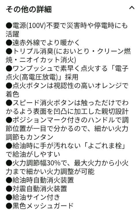 CORONA 石油ストーブSX-E3521WY-HD ダークグレー 新品未開封