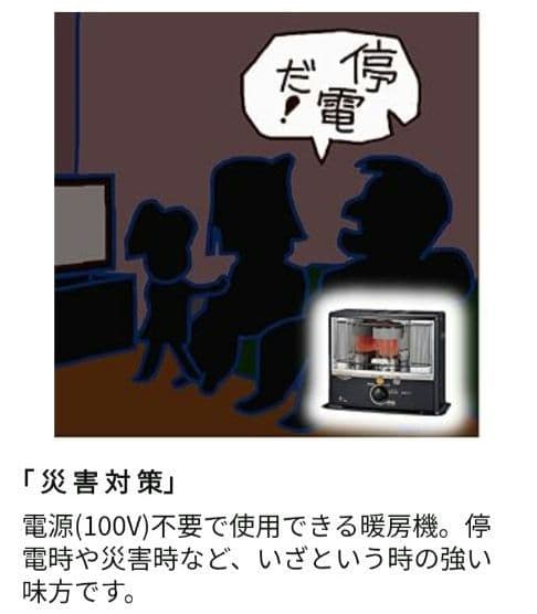 CORONA 石油ストーブSX-E3521WY-HD ダークグレー 新品未開封