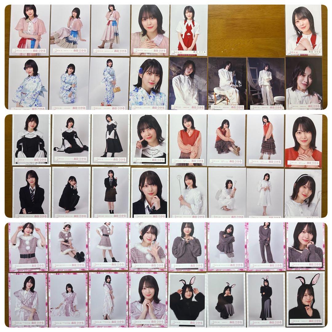 櫻坂46 森田ひかる 生写真 コンプ セット