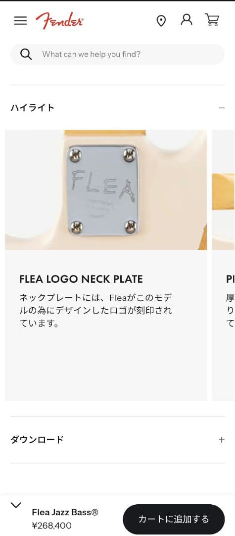 初期モノ⭐️fender flea jazz bass 2016年製