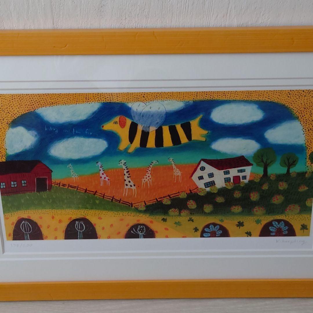 カレンホイプティング「ビードッグ、畑の上を飛ぶ」