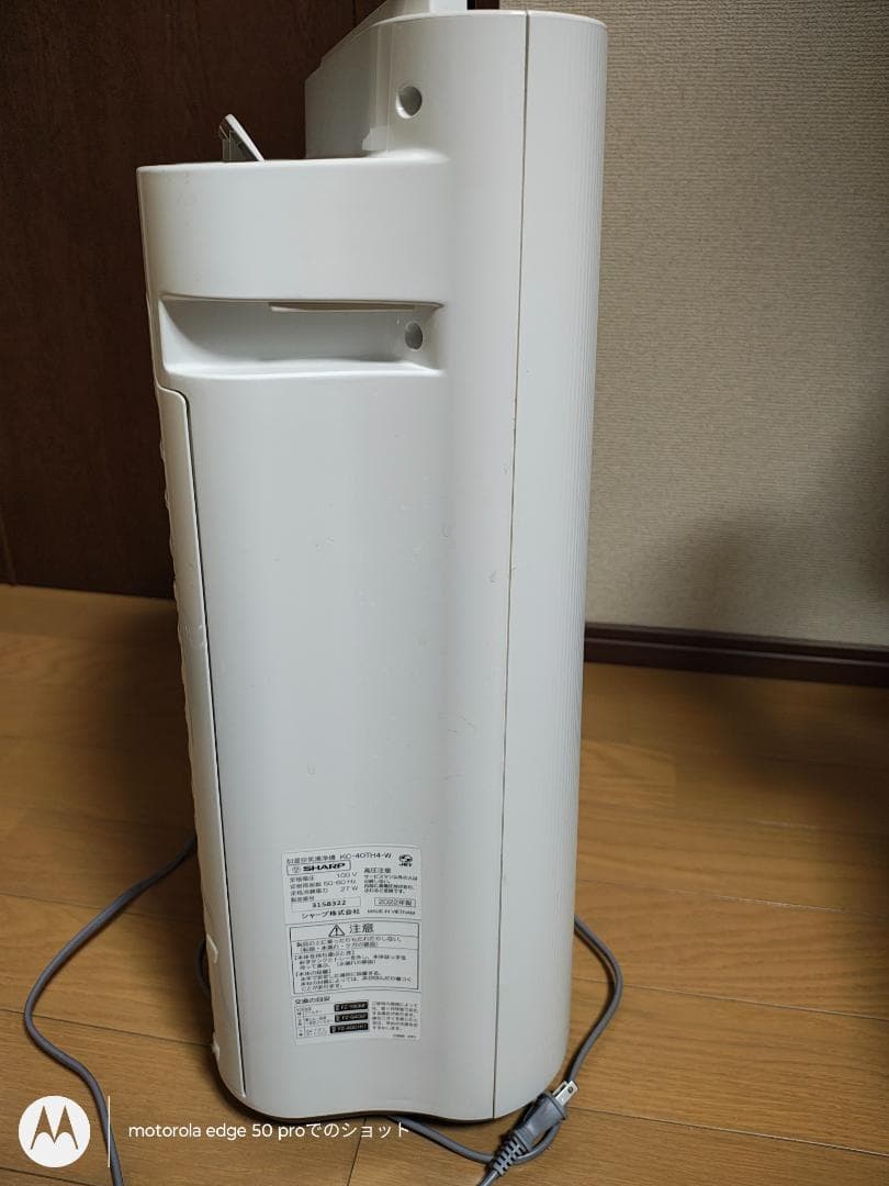 シャープ★空気清浄機★KC-40TH4-W★2022年製★一部を互換新品に交換