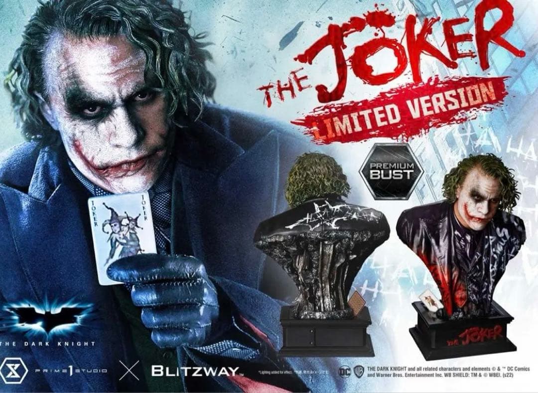 【美品】ダークナイト ジョーカー リミテッド版 箱あり