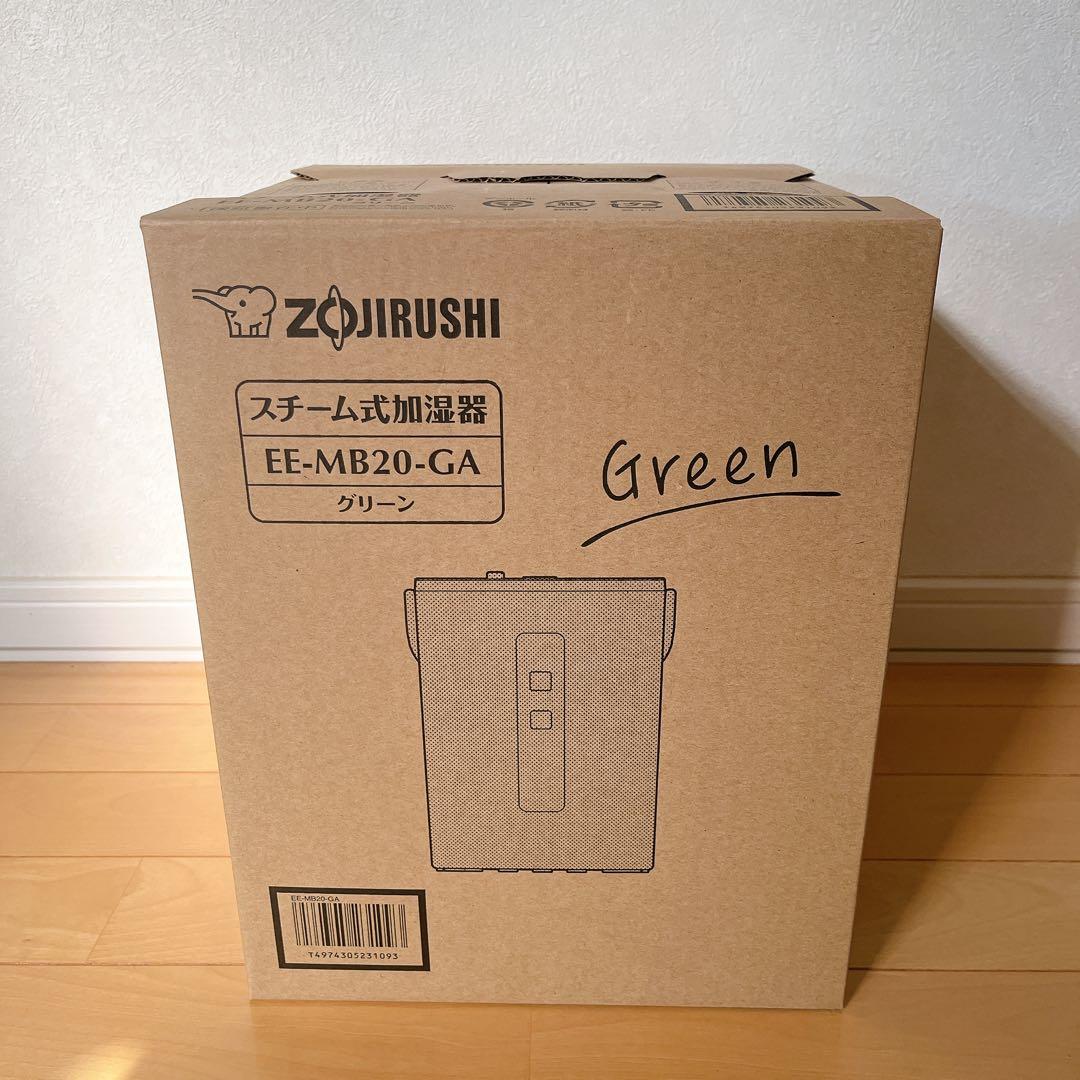 【新品未開封】 象印 スチーム式加湿器 EE-MB20-GA グリーン