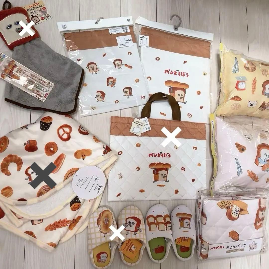 パンどろぼうセット★新品未使用♩
